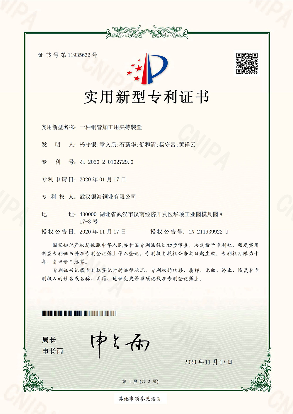 河北萬格維聯(lián)系方式