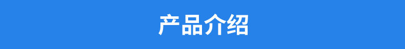 活性炭吸附脫附+催化燃燒器